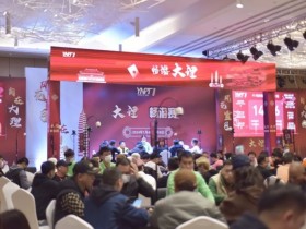 【WPT扑克】彩云杯畅游赛大理站洱波耀琉璃,万象汇彩云!主赛汇集540人次参赛余163人晋级!李泳/刘杰分别登顶C/D(快速)CL之位