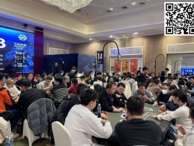 【WPT扑克】中原杯开封站|泡沫破裂!主赛事79人奖励圈诞生李迪领衔16人晋级