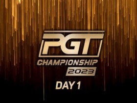【WPT扑克】PGT100w冠军赛首日|丹牛 Phil Hellmuth遗憾出局 Daniel Smiljkovic领跑7人决赛桌