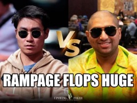 【WPT扑克】一手变体straddle下的翻牌同花撞同花