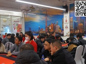 【WPT扑克】上海杯SHPC®冬季赛 | 系列赛年度收官之战正式打响,鲁鹏实现开门红,斩获本次大赛首座奖杯!