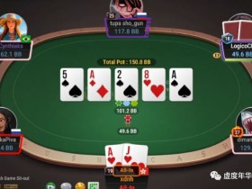 【WPT扑克】牌局分析:河牌allin or check?