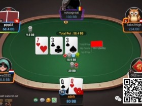 【WPT扑克】牌局分析:3Bet底池,QQ翻牌check raise寻求干光?