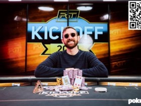 【WPT扑克】David Coleman继续扩大PGT赛季初期的领先优势