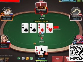 【WPT扑克】牌局分析:该raise的时候去call,该call的时候去raise