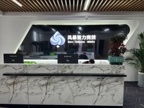 【WPT扑克】盛大开业安徽六安风暴竞技试业狂欢赛 三天保底36台苹果电子产品!!!