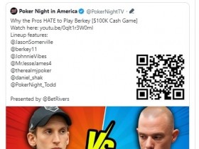 【WPT扑克】曾经的扑克直播一哥Jason Somerville销声匿迹好几年,突然上节目了