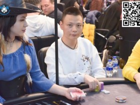 【WPT扑克】Merit Poker塞浦路斯 | 徐强AA撞JQ击中顺子成热身赛泡沫,魏国梁、顾悦凡成功晋级Final Day