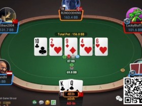 【WPT扑克】牌局分析:咎由自取——3枪bluff又失败了