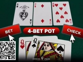 【WPT扑克】测一下大家在4-bet底池的c-bet能力！对9题+的能配上Ivey！