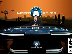 【WPT扑克】Merit Poker塞浦路斯：罗爽获$5,300豪客赛亚军 廉想等4名中国牌手晋级主赛Day2