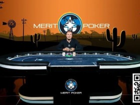 【WPT扑克】Merit Poker塞浦路斯:罗爽获$5,300豪客赛亚军 廉想等4名中国牌手晋级主赛Day2