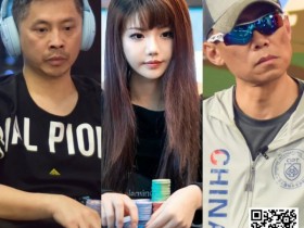【WPT扑克】Merit Poker塞浦路斯 | 罗爽勇夺豪客赛亚军,魏国梁、罗曦湘分别获得第8名和第11名
