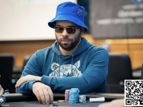 【WPT扑克】瞿枫、徐强等7人闯入Merit Poker主赛Day2 Alex Foxen获25K LHPO豪客赛冠军Kristen获第4名