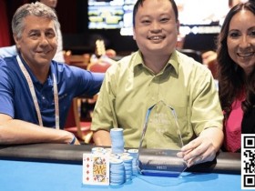 【WPT扑克】华裔牌手孔庆祥因赌离婚,曾靠在《美国偶像》走调蹿红