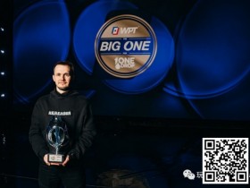 【WPT扑克】WPT一滴水豪客赛|最后6人精视频回顾 Mikita Badziakouski夺冠揽走百万奖金