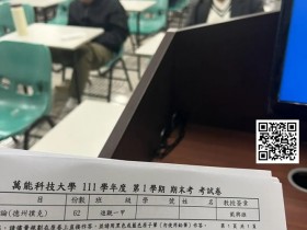 【WPT扑克】这家中国大学好牛逼!竞技扑克竟是它的必修课!