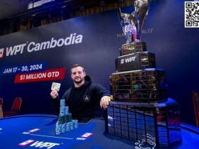 【WPT扑克】中国选手Jianfeng Sun获WPT柬埔寨冠军赛第七名