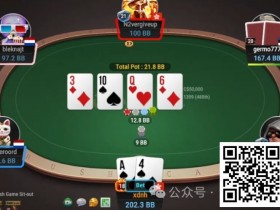【WPT扑克】牌局分析:亦value亦bluff