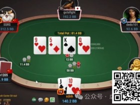 【WPT扑克】牌局分析：如法炮制