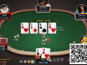 【WPT扑克】牌局分析:如法炮制