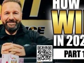 【WPT扑克】2024年如何在扑克游戏中制胜?丹牛提供有效策略