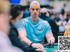 【WPT扑克】Matt Berkey批评Jonathan Little引发社交媒体热议