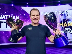 【WPT扑克】Jonathan Little在PokerGO Cup再夺一冠,获封年度PokerGO Cup Champion