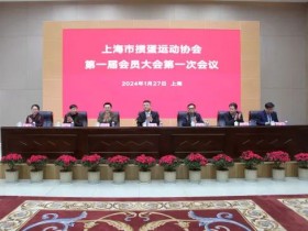 【WPT扑克】从草根游戏走向竞技体育“正规军”,掼蛋为何成为社交新宠儿?