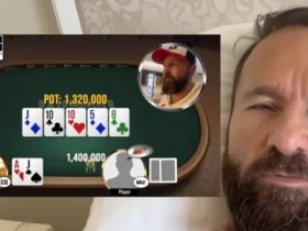 【WPT扑克】话题 | 丹牛解释了导致他在2023 年 WSOP 250k 豪客赛出局的失误