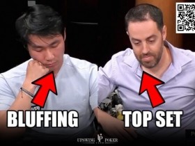 【WPT扑克】玩法:底池超800万但牌面很湿,他QQ中三条河牌是跟是弃?