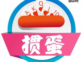 【WPT扑克】掼蛋20条制胜之道:掌握关键技巧,助您成为牌桌霸主!