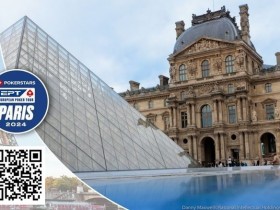 【WPT扑克】2024年EPT巴黎站盛大开幕 周全晋级神秘赏金赛Day2