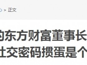 【WPT扑克】这个假期,掼蛋上位了