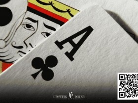 【WPT扑克】玩法:AK-A2这些牌怎么玩才能最大化它们的价值?
