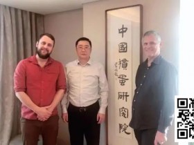 【WPT扑克】专访“掼蛋教父”:是江苏春节走亲访友必选,现在美国加拿大等都有掼蛋协会