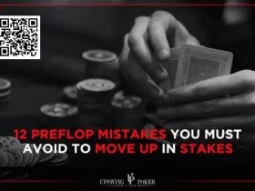 【WPT扑克】玩法:枪口位拿到JTs,limp和raise的正确时机是?