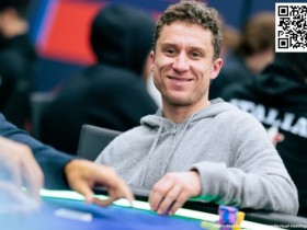 【WPT扑克】2024 EPT巴黎:周全晋级50K EPT超豪赛Day2