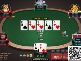 【WPT扑克】牌局分析:nit到了极点,葫芦just call