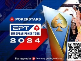 【WPT扑克】2024年EPT巴黎：主赛DAY1 B组结束，国人选手Lin Ruida深码晋级