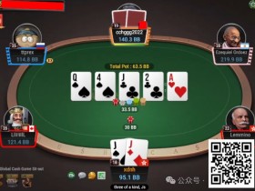 【WPT扑克】牌局分析:是小盲平跟的惩罚,还是逃过一劫?