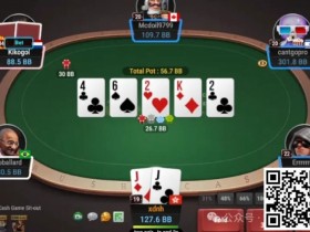 【WPT扑克】牌局分析：当超对已成往事