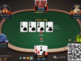 【WPT扑克】牌局分析:底池送你都不要