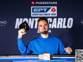 【WPT扑克】2024 EPT蒙特卡洛：罗马尼亚Adrian State夺得€3000神秘赏金赛冠军