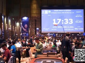 【WPT扑克】Poker Dream 10越南站 | 比赛渐入佳境，多位国人牌手抵达征战