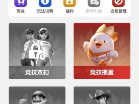 【WPT扑克】头条:浙扑运动强势进军竞技扑克运动领域!