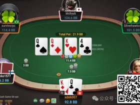 【WPT扑克】牌局分析:用小raise来隐藏牌力
