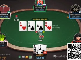 【WPT扑克】牌局分析:转牌买花check raise,河牌中nuts,打多大?