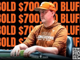 【WPT扑克】10-high竟然在河牌全压73万刀偷鸡!你猜顺子顶住没?
