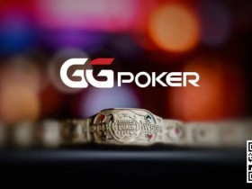 【WPT扑克】“真的很兴奋!”——国人大神Andy、Tony和丹牛首谈GG收购WSOP大事件